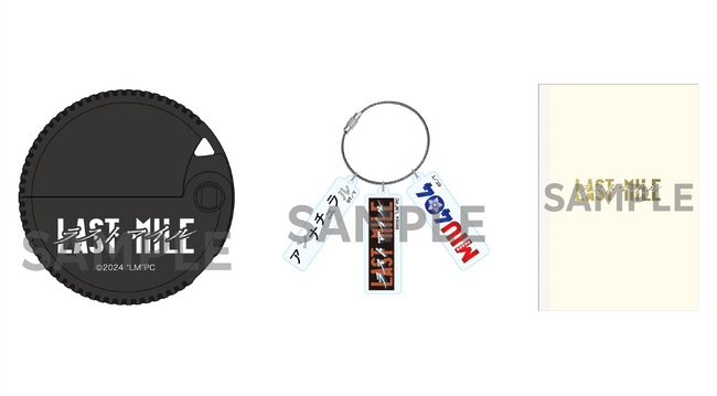 「楽天ブックス」、映画『ラストマイル』Blu-rayおよびDVDの予約販売を開始