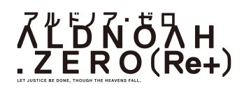 「アルドノア・ゼロ（Re+）」が2025年2月28日（金）より劇場にて期間限定上映することが決定！