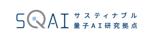 シンプレクス、サスティナブル量子AI研究拠点に参画