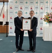 環境省と「国立公園オフィシャルパートナーシップ」を締結