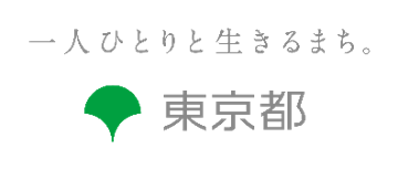 ＼ガチャピン・ムックが、江戸のお仕事にチャレンジ！／東京都公式LINEスタンプ無料配布キャンペーンを実施