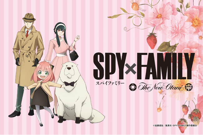 TVアニメ『SPY×FAMILY』とのコラボビュッフェ第2弾。フォージャー家と一緒にひと足早い春を探しに行こう！