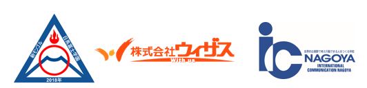 【ウィザスグループ日本語学校 I.C.NAGOYA】 新モンゴル日馬富士学園のモンゴル人高校生を受け入れ 「短期文化体験コース」のご案内
