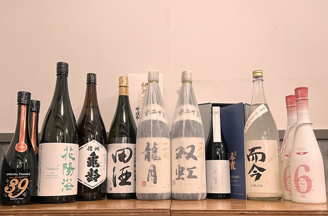 【先着36名様限定】十四代『龍月』『双虹』や春霞の『150th記念 貴醸酒』など9種飲める『豪華希少酒プラン』｜1月9日(木)まで、日本酒原価酒蔵「川崎店」で開催！