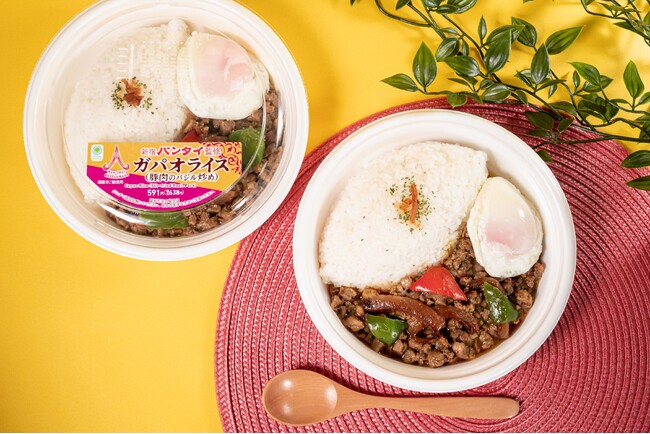今年の大型連休はファミリーマートでタイ旅行気分！人気の老舗タイ料理店「新宿バンタイ」監修「ガパオライス（豚肉のバジル炒め）」12月24日（火）より発売 ～タイ政府公認店の本格派ガパオライス～