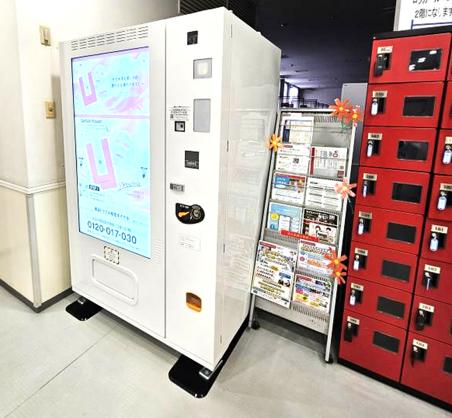 サンプル配布ができるAIICO自動販売機の設置と運用をコナミスポーツクラブで開始