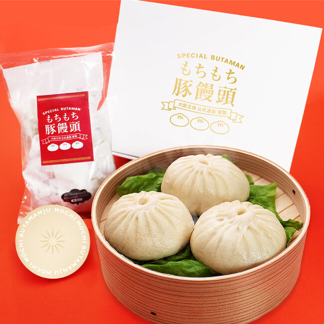 大阪王将から、冬に食べたい!あったかギフト!本格“豚まん”ギフトセットが公式通販に登場