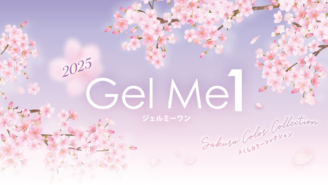 おうちで簡単セルフネイル【ジェルミーワン】と【ジーニッシュマニキュア】夜桜と初桜をイメージした桜コレクション登場