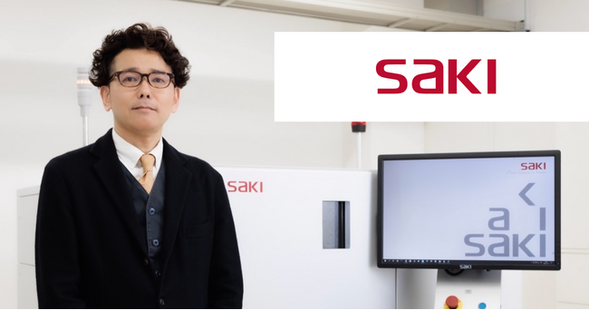 グローバルに実装基板自動検査装置を展開するサキコーポレーションが、脆弱性管理クラウド「yamory」を導入