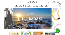 「いばらき移住定住ポータルサイト Re:BARAKI」が、Chatbotを導入で情報収集の効率化を強化