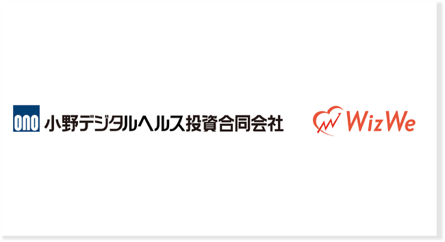 習慣化プラットフォームSmart Habitを開発・運営する株式会社WizWe　小野デジタルヘルス投資合同会社を引受先とする資金調達を実施