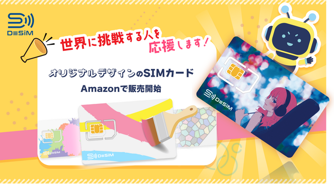 タイ旅行がもっとエキサイティングに！DeSiMが燦然世界とコラボしたオリジナルSIMカードをリリース！