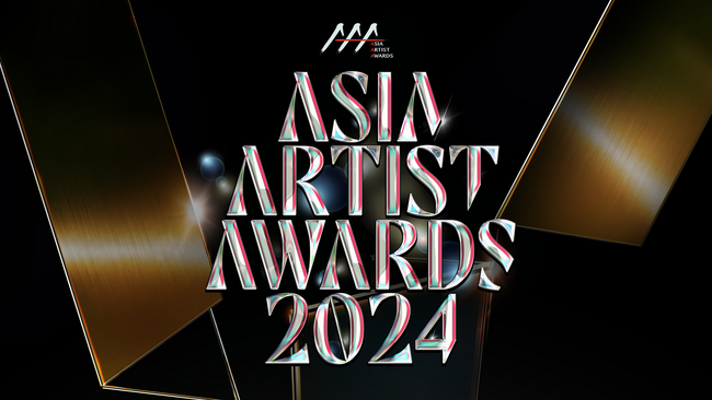 K-POPアーティスト＆豪華俳優が集結『2024 Asia Artist Awards』をU-NEXT独占でライブ配信！