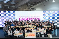 国内最大級のオリジナルハードウェアコンテスト「GUGEN2024」受賞作品決定！
【イベントレポート】大賞は「CottonSketchPen」！！