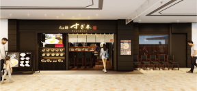 『らぁ麺 すぎ本』5年ぶり東京凱旋2025.1.28 丸の内ブリックスクエア店オープン