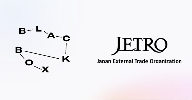 JETRO主導:グローバル拠点都市の現在地を伝えるメディア限定イベントを開催します。