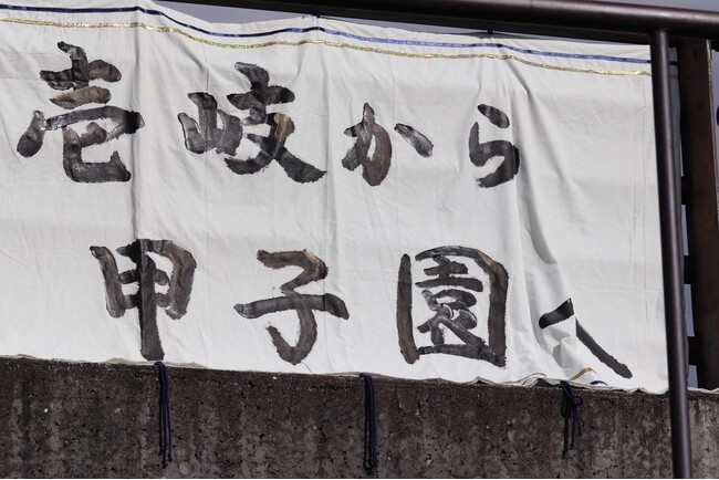 国境の小さな島・壱岐島の高校球児を応援してください！