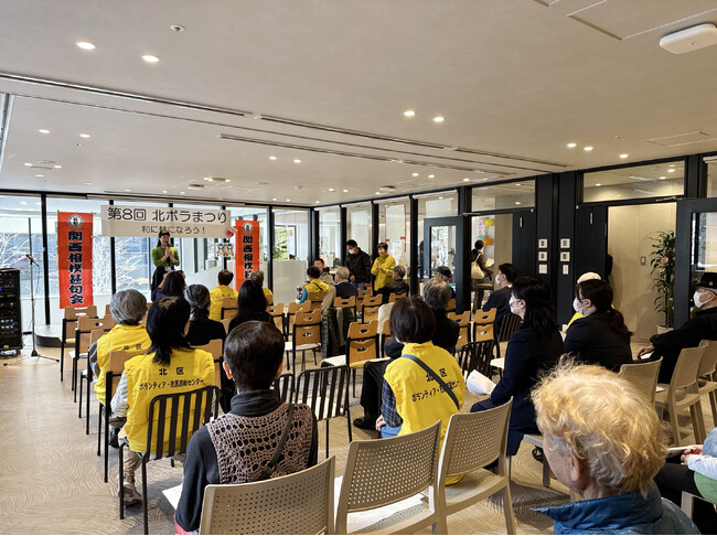 地域をつなぐ「第８回 北ボラまつり」を共催 ～医誠会国際総合病院で笑顔あふれる一日～