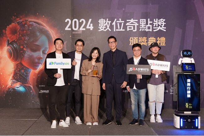 JS Adways、台湾デジタルメディアアプリケーション / マーケティング協会が主催する「2024年 デジタルシンギュラリティアワード」の「最優秀電子商取引マーケティング賞」で金賞を受賞