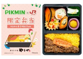 「PIKMIN×JR九州」限定弁当(イメージ)