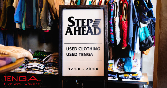 TENGAが新プロジェクト「LIVE WITH WONDER PROJECT」を始動！古着屋「STEP AHEAD」と共に「USED TENGA」を12/26(木)より発売