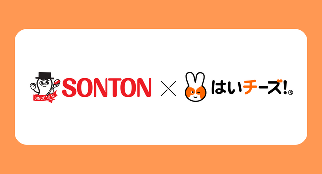 「パンにぬるホイップクリーム」で朝から笑顔いっぱいに！