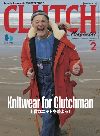 【12/24雑誌発売】『CLUTCH Magazine(クラッチマガジン)』2024年2月号vol.98「Knitwear for Clutchman 上質なニットを着よう！」特集号が発売。