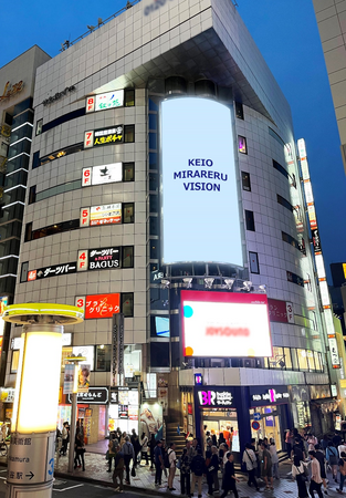 Hakuhodo DY ONE、広告配信サービス「WISE Ads」の提供により、京王エージェンシーの独自広告配信プラットフォームサービス構築を支援