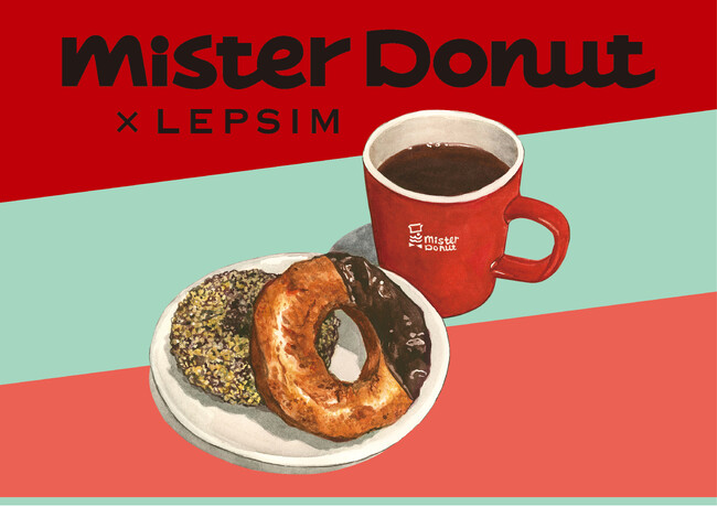 LEPSIMが国民的人気ドーナツ店「ミスタードーナツ」と初コラボレーション！　人気のドーナツやお馴染みのロゴをモチーフにしたアパレル&雑貨全11型を12月24日（火）より予約販売開始