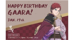 忍の世界が大好きなあなたへ！キャラクターたちの誕生日を忍里でお祝いしよう！ 『忍里 キャラクターバースデーイベント』1月のお祝いキャラクターを紹介！