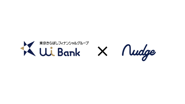 ナッジ、UI銀行とZ世代向け新サービス・価値創造に向け協業開始