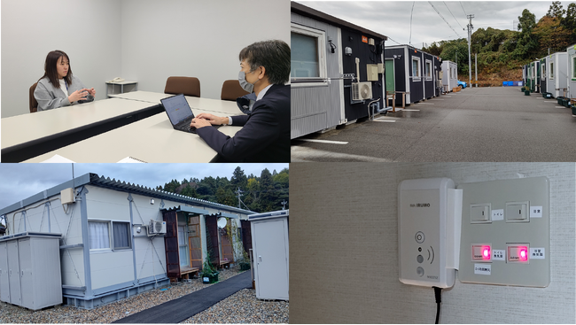 ソルクシーズ　IoTによる見守り支援システム「いまイルモ」　能登半島地震被災者支援 災害復旧・復興支援プログラムを開始