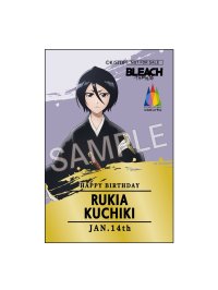   『BLEACH 千年血戦篇』×ニジゲンノモリ コラボイベント限定！ キャラクターバースデーイベント 第6弾