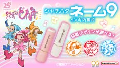 『おジャ魔女どれみ』25周年記念デザインの印面が選べる“シヤチハタ ネーム9”が登場！！