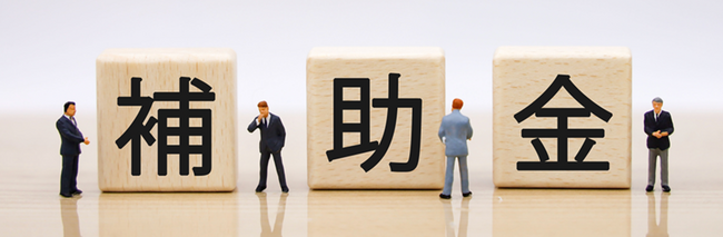 【最大1000万円もらえる補助金】PMI推進枠 補助金の無料相談をAMS 自動車整備補助金助成金振興社と提携し開始