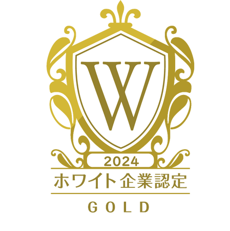 ベルシステム24、2024年度のホワイト企業認定制度において「GOLD」ランクを獲得