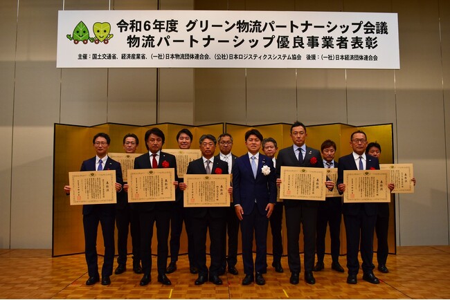 令和6年度 グリーン物流優良事業者表彰にて最高位である国土交通大臣表彰を共同受賞