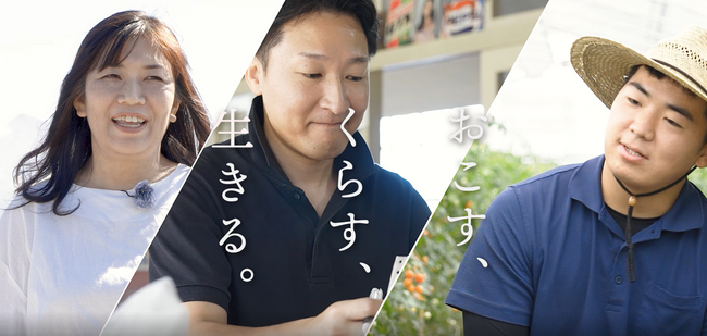 【YouTube公開中】北海道で活躍する地域おこし協力隊の１日に密着しました！