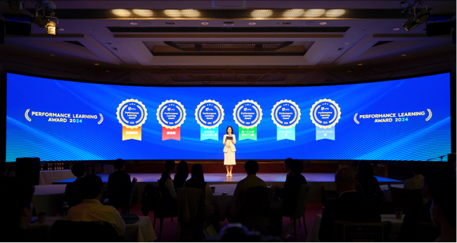 楽天生命保険株式会社他、受賞企業14社を表彰！「Performance Learning Award 2024」開催（プロフェッショナルパートナー部門）