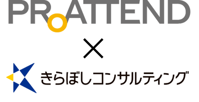 株式会社audience、株式会社きらぼしコンサルティングと業務提携。お取引先への経営課題解決支援チームの編成をプロフェッショナル集団がサポート