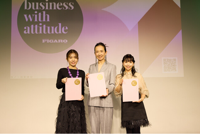 女性ITエンジニア育成のMs.Engineer、代表 やまざきひとみがフィガロジャポン Business with Attitudeアワード2024を受賞