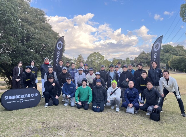 プロフェッショナルの新たな挑戦を支援するGroovement サンロッカーズ渋谷パートナーゴルフコンペ「SUNROCKERS CUP supported by Groovement」を協賛