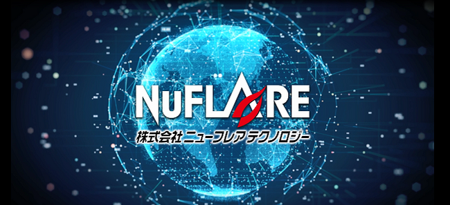 ニューフレアテクノロジーの新テレビコマーシャル公開について