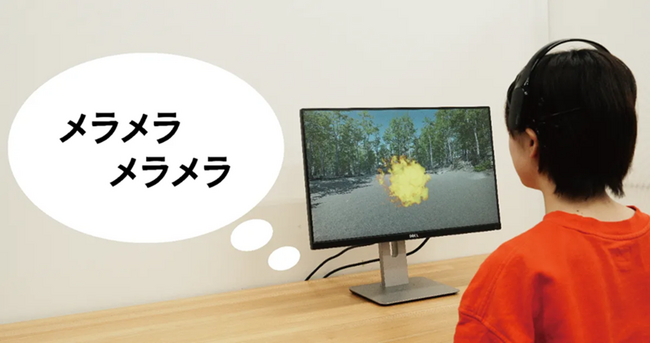 「脳波で魔法を放とう!BCIxD体験会」を明治大学中野キャンパスで1月11日(土)に開催