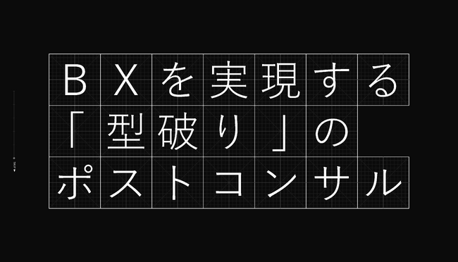 SPEC＆COMPANYのサイトをリニューアルいたしました。