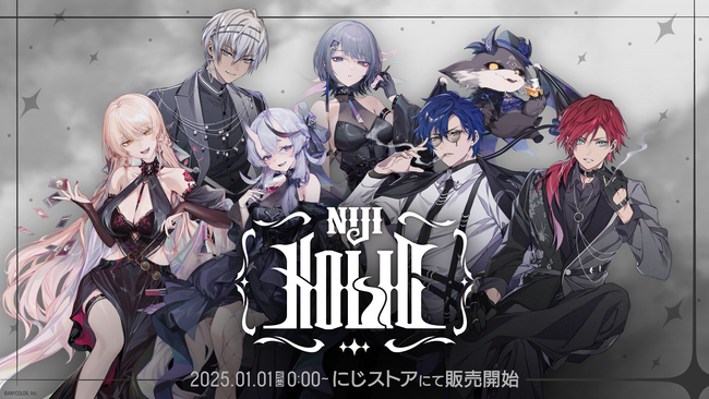 「NIJI HOLIC」グッズを2025年1月1日(水)0時から販売開始!