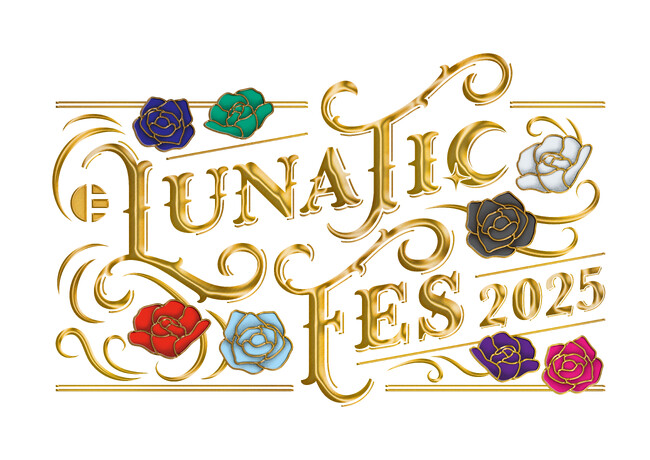 ツキプロ2.5次元ダンスライブ各ステージメンバーによるダンスライブ「LUNATIC FES 2025 ～NOBLE FLOWERS～」2025年3月開催決定！　出演キャストなど続報が到着!!