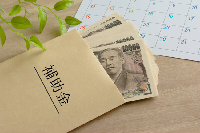 【最大150万円もらえる補助金】廃業・再チャレンジ枠 補助金の無料相談をAMS 自動車整備補助金助成金振興社と提携し開始