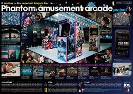 “It teaches us the important things in life. Phantom amusement arcade project”(「人生の大切なことをゲームから学ぶ展」)