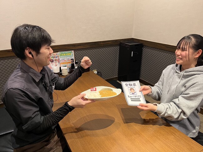 受験シーズン到来！受験生応援企画「応援カレー」を受験生に無料で提供！受験前に『うカレー(辛口)』で応援→受験後『おつカレー(甘口)』で労います！